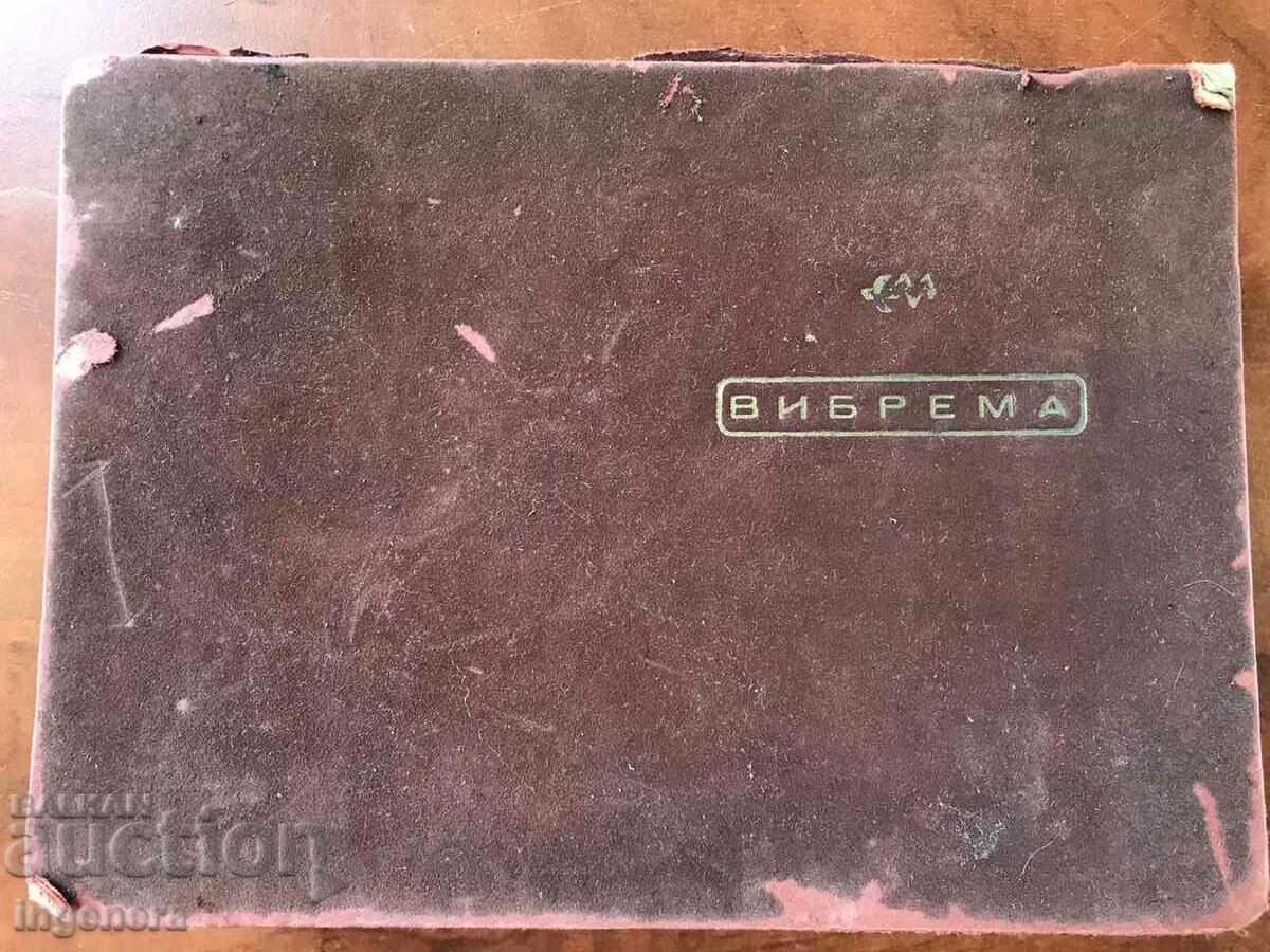 Auction VIBREMA MASSAGE DEVICE FROM THE EARLY SOC WORKS Auction VIBREMA MASSAGE DEVICE FROM THE EARLY SOC WORKS