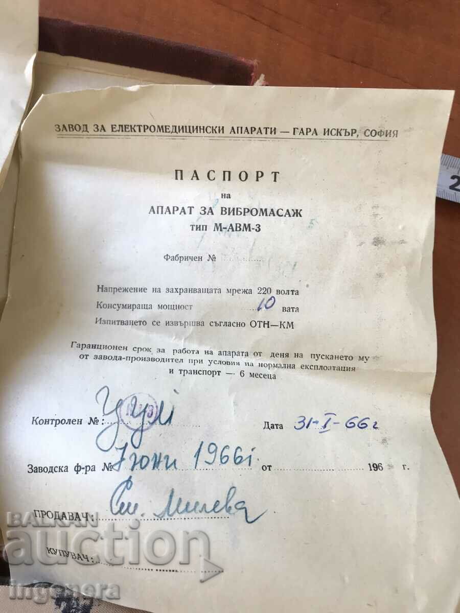 VIBREMA MASSAGE DEVICE FROM THE EARLY SOC WORKS - 6 VIBREMA MASSAGE DEVICE FROM THE EARLY SOC WORKS - 6