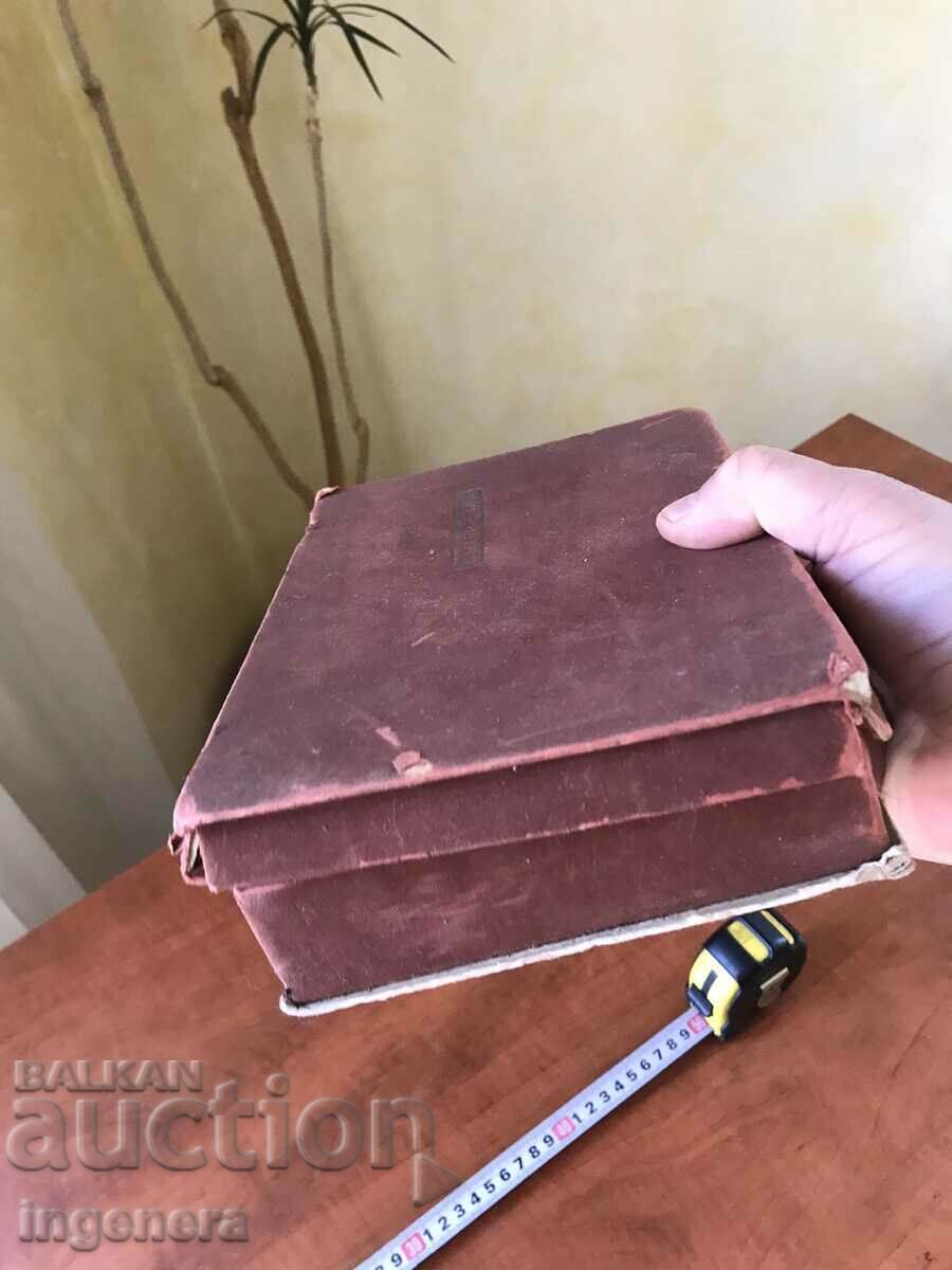 VIBREMA MASSAGE DEVICE FROM THE EARLY SOC WORKS - 7 VIBREMA MASSAGE DEVICE FROM THE EARLY SOC WORKS - 7