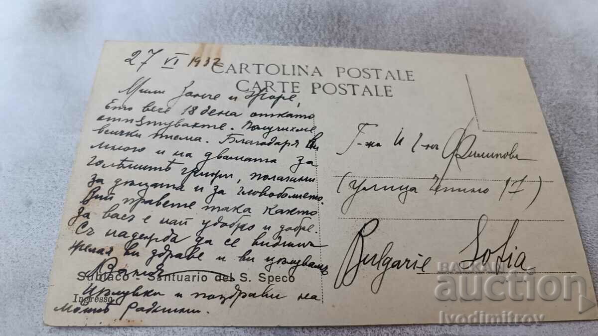 Postcard Subiaco Santuario del S. Speco 1932 with price 2.35 BGN | € 1.20