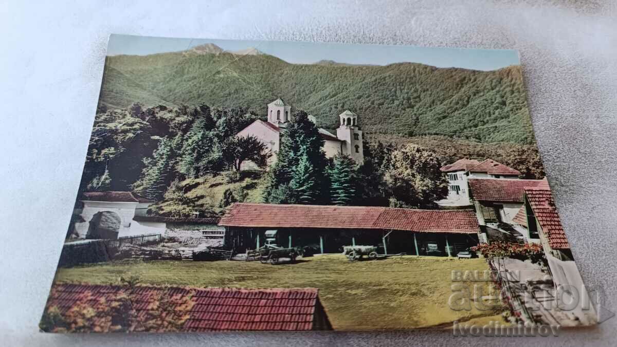 Пощенска картичка Клисурски манастир 1962