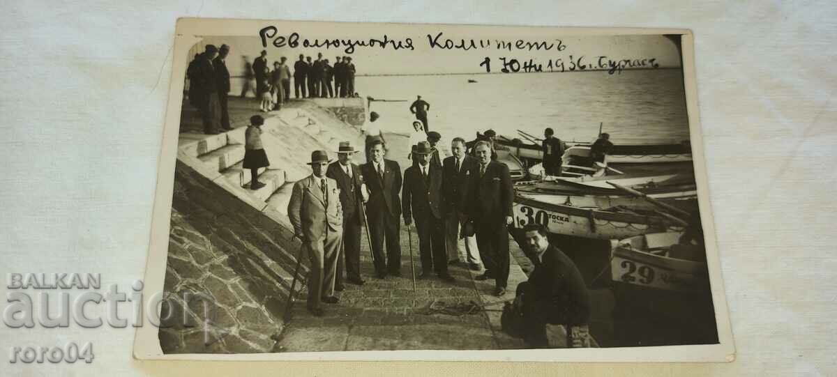 ΕΠΑΝΑΣΤΑΤΙΚΗ ΕΠΙΤΡΟΠΗ - ΜΠΟΥΡΓΚΑΣ - 1 ΙΟΥΝΙΟΥ 1936 με τιμή 45.00 BGN | € 23.01