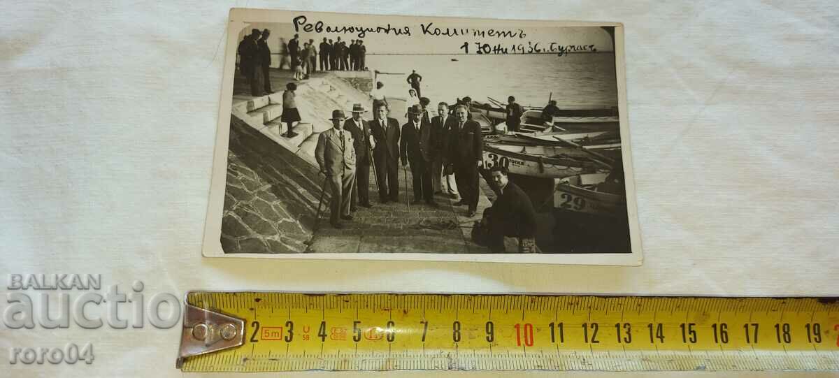 Δημοπρασία ΕΠΑΝΑΣΤΑΤΙΚΗ ΕΠΙΤΡΟΠΗ - ΜΠΟΥΡΓΚΑΣ - 1 ΙΟΥΝΙΟΥ 1936