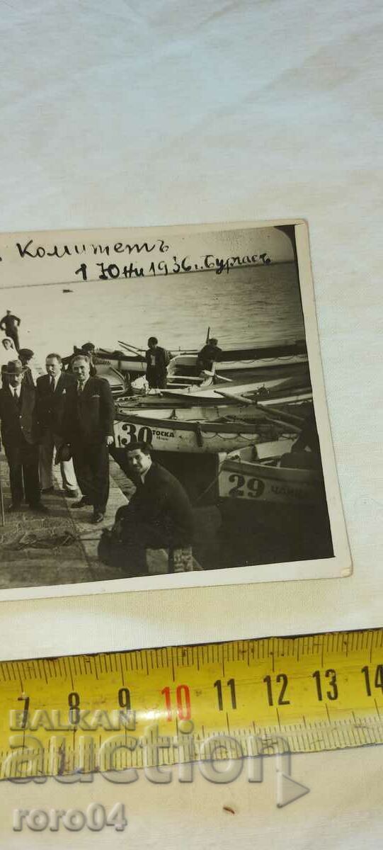 РЕВОЛЮЦИОНЕН КОМИТЕТ - БУРГАС - 1. ЮНИ 1936 г. - 5 РЕВОЛЮЦИОНЕН КОМИТЕТ - БУРГАС - 1. ЮНИ 1936 г. - 5