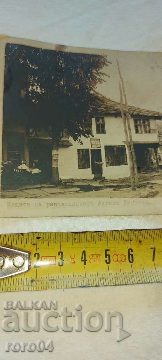 Auction THE HOUSE OF THE REVOLUTIONARY ANGEL KUNCHEV Auction THE HOUSE OF THE REVOLUTIONARY ANGEL KUNCHEV