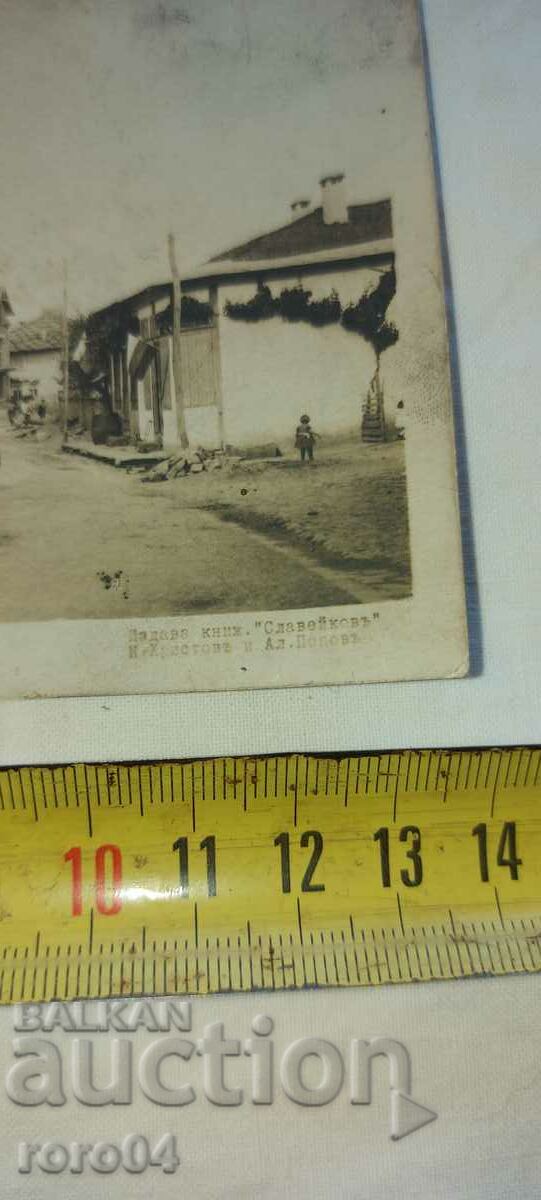 Delivery of THE HOUSE OF THE REVOLUTIONARY ANGEL KUNCHEV Delivery of THE HOUSE OF THE REVOLUTIONARY ANGEL KUNCHEV