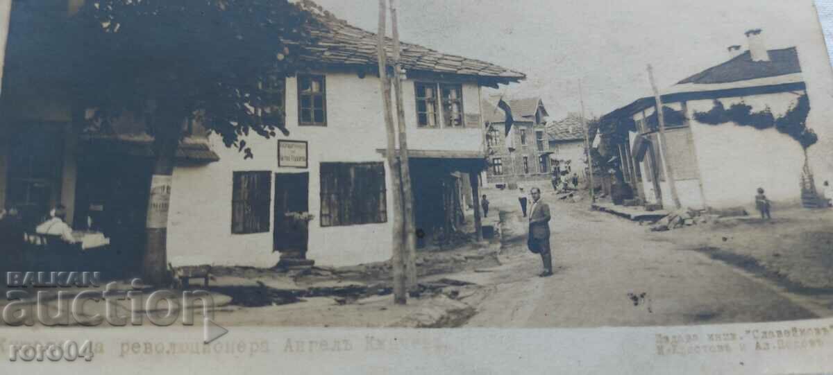 THE HOUSE OF THE REVOLUTIONARY ANGEL KUNCHEV - 5 THE HOUSE OF THE REVOLUTIONARY ANGEL KUNCHEV - 5