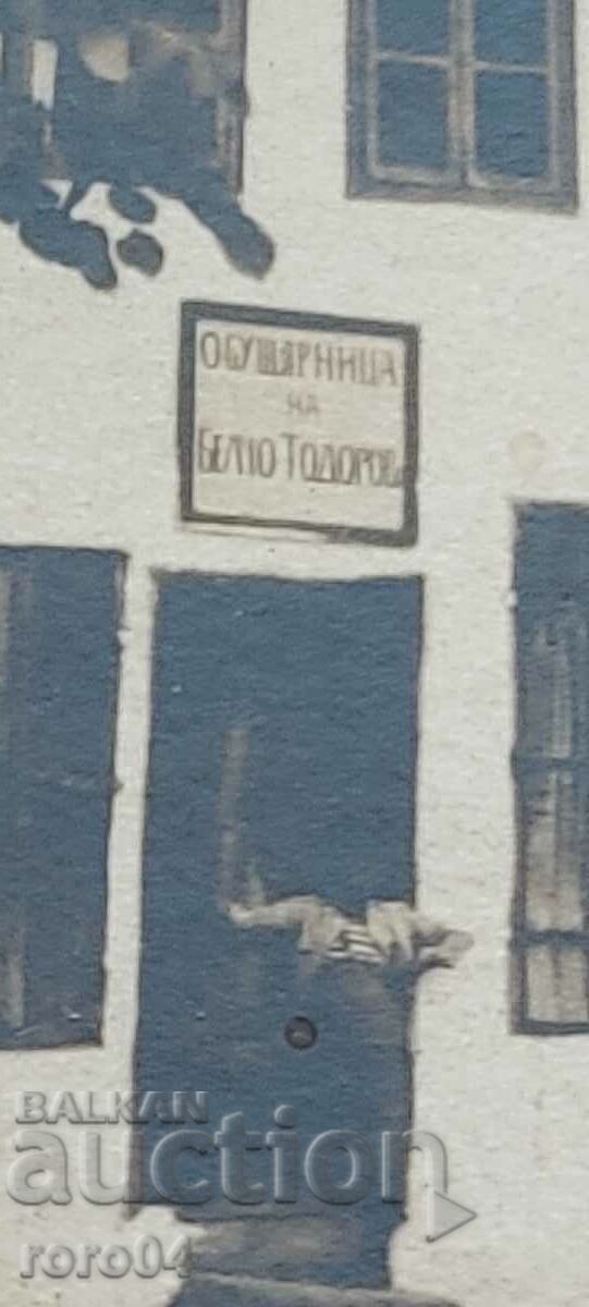 THE HOUSE OF THE REVOLUTIONARY ANGEL KUNCHEV - 6 THE HOUSE OF THE REVOLUTIONARY ANGEL KUNCHEV - 6