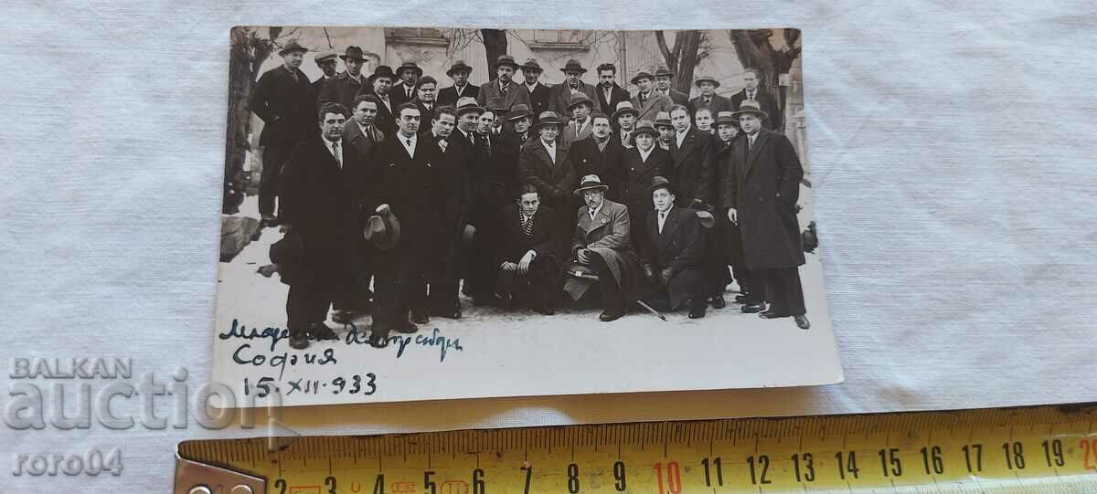 Delivery of SOFIA - YOUTH DEMOCR. MEETING - 1930 Delivery of SOFIA - YOUTH DEMOCR. MEETING - 1930