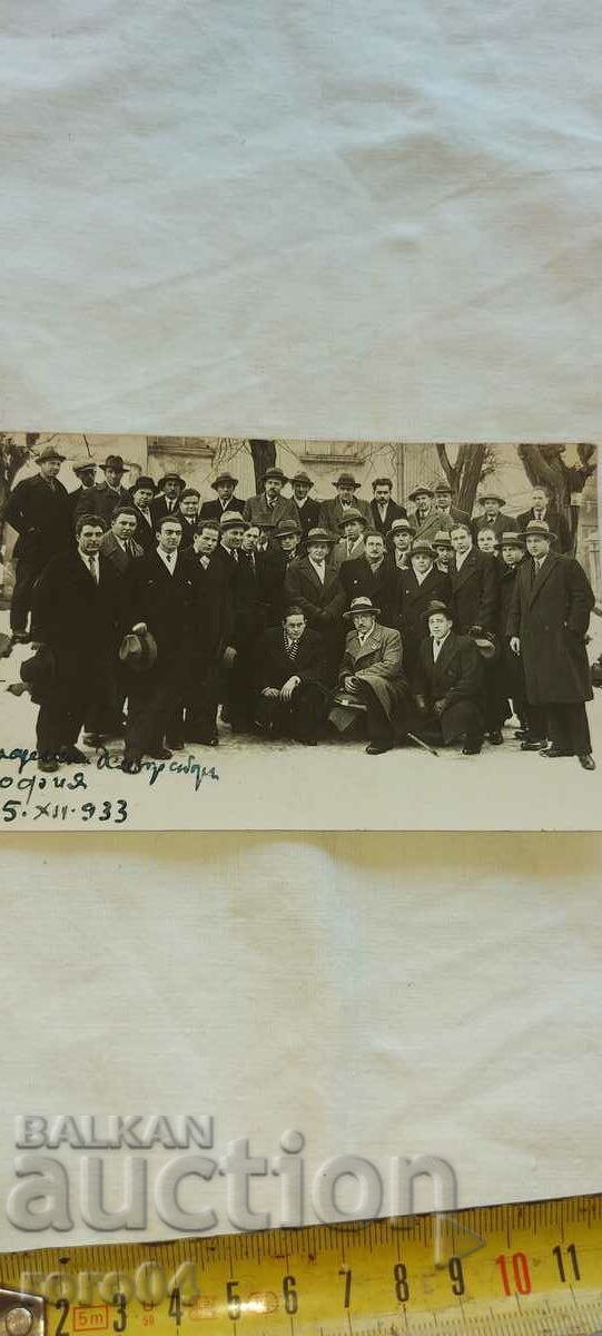 ΣΟΦΙΑ - ΝΕΟΛΑΙΑ ΔΗΜΟΚΡ. ΣΥΝΑΝΤΗΣΗ - 1930