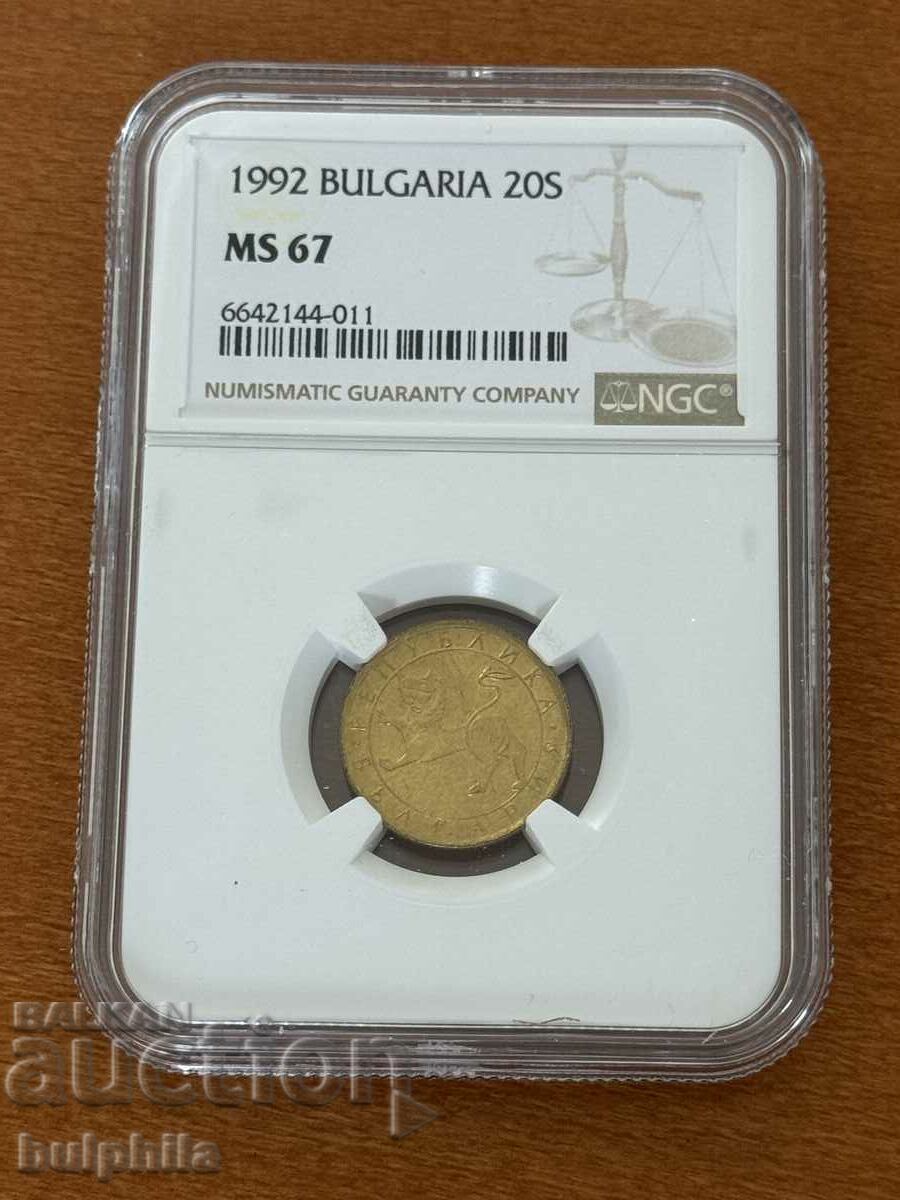 20 стотинки 1992 NGC MS 67 20 стотинки 1992 NGC MS 67