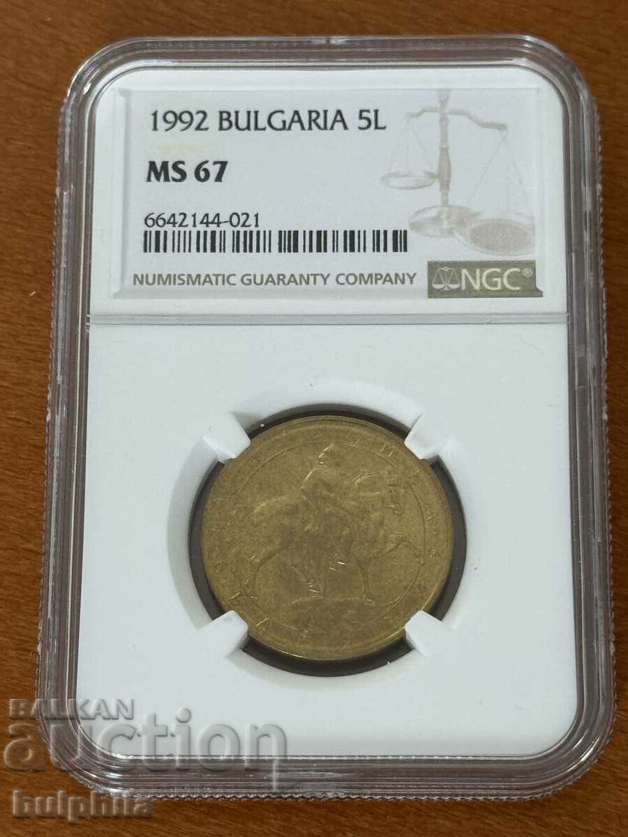BGN 5 1992 NGC MS 67. Clasa superioară!