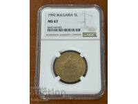 BGN 5 1992 NGC MS 67. Clasa superioară!