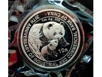 Сребро 1 Oz Китайска Панда 2004 Юбилейна 20г. Индустр. Банка