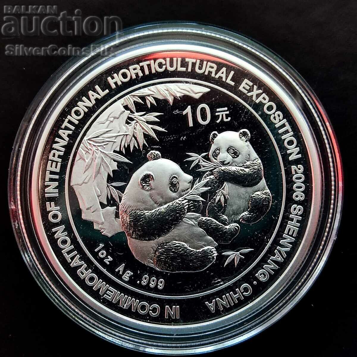Сребро 1 Oz Китайска Панда 2006 Юбилейна Градинарско ЕКСПО