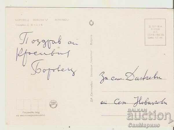 Card Bulgaria Borovets Pesko 10** with price 0.80 BGN | € 0.41 Card Bulgaria Borovets Pesko 10** with price 0.80 BGN | € 0.41