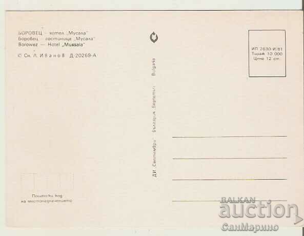 Card Bulgaria Borovets Hotel-Restaurant "Musala" 1** with price 0.80 BGN | € 0.41 Card Bulgaria Borovets Hotel-Restaurant "Musala" 1** with price 0.80 BGN | € 0.41