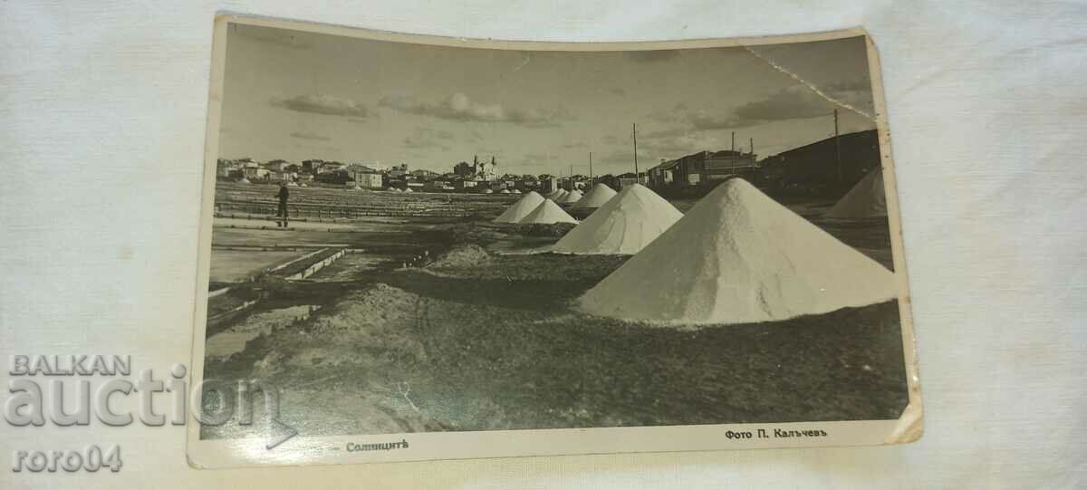 POMORIE with price 22.50 BGN | € 11.50 POMORIE with price 22.50 BGN | € 11.50