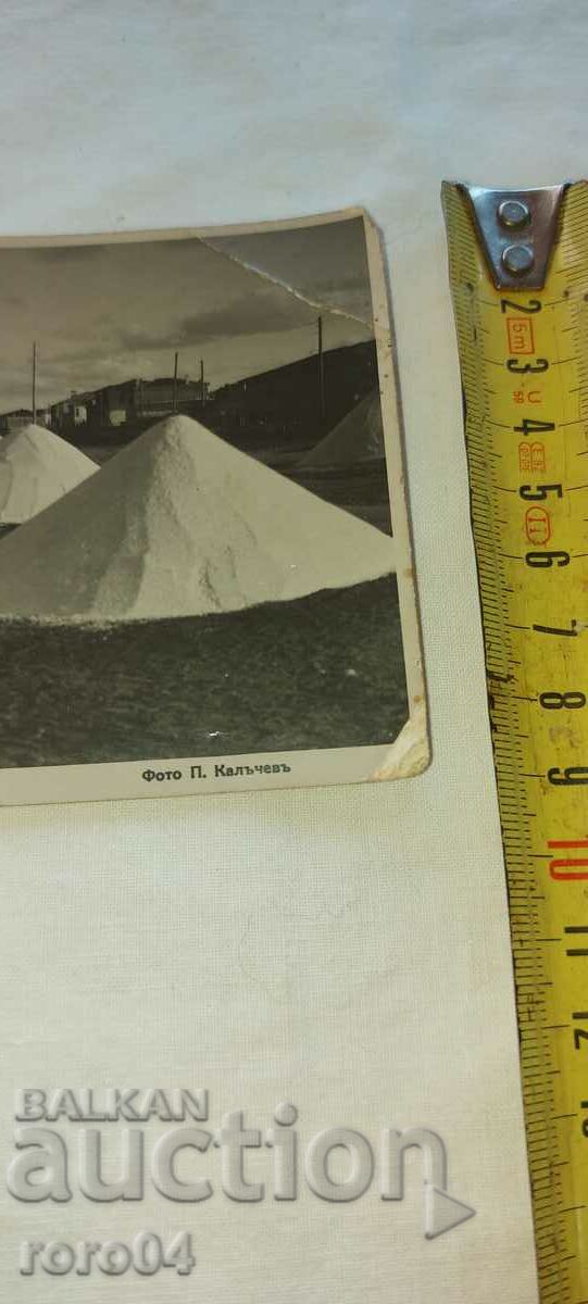 POMORIE - 5 POMORIE - 5