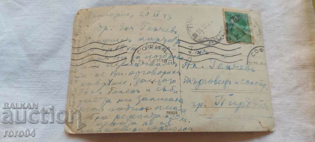 POMORIE - 7 POMORIE - 7