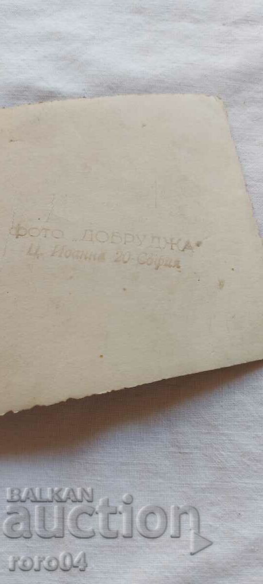 AVIATOR - FLYER - SOFIA - WW II - 7