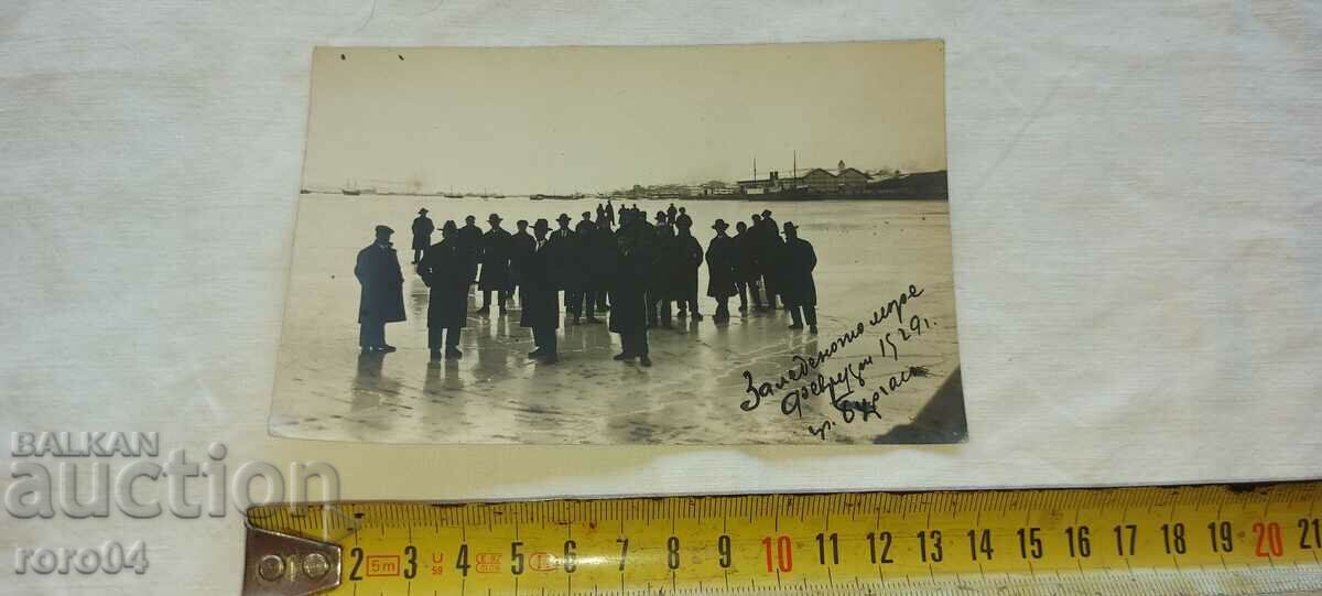 BURGAS - FROZEN SEA - 1929 with price 31.50 BGN | € 16.11 BURGAS - FROZEN SEA - 1929 with price 31.50 BGN | € 16.11