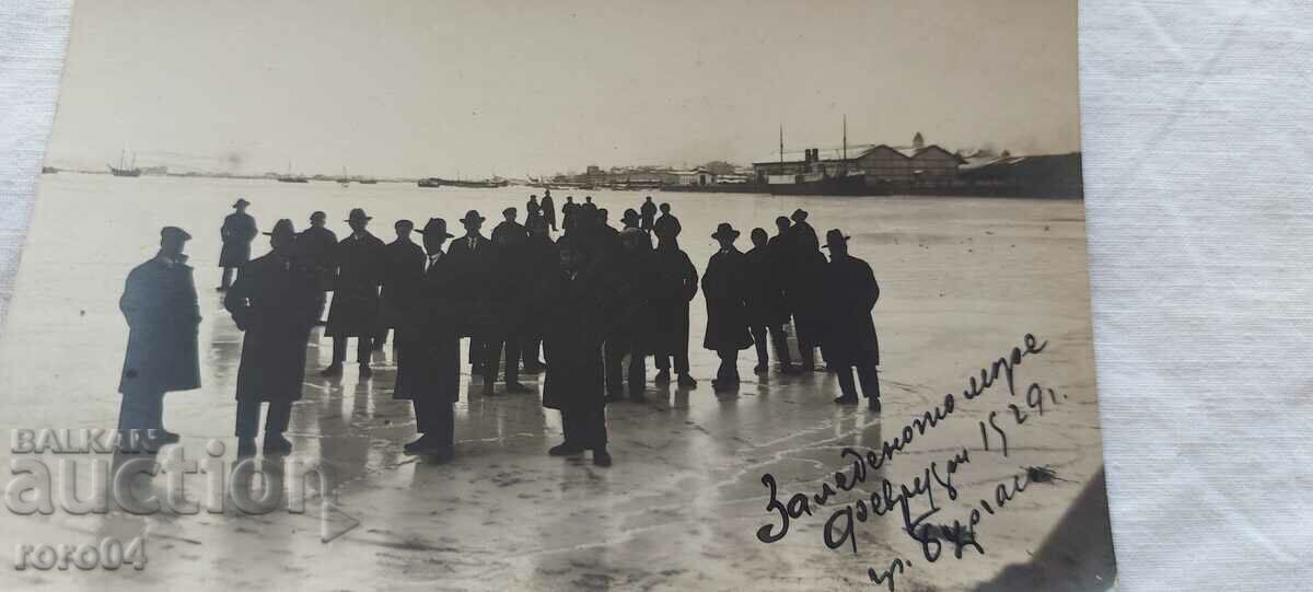 Auction BURGAS - FROZEN SEA - 1929 Auction BURGAS - FROZEN SEA - 1929