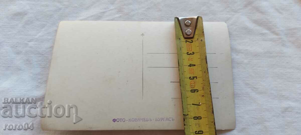 BURGAS - FROZEN SEA - 1929 - 6 BURGAS - FROZEN SEA - 1929 - 6