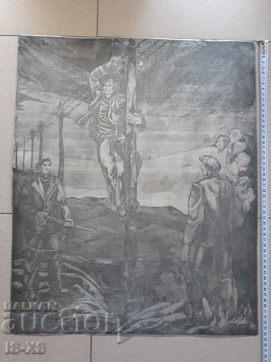 Prison creativity. Belene, the 70s. Prison creativity. Belene, the 70s.