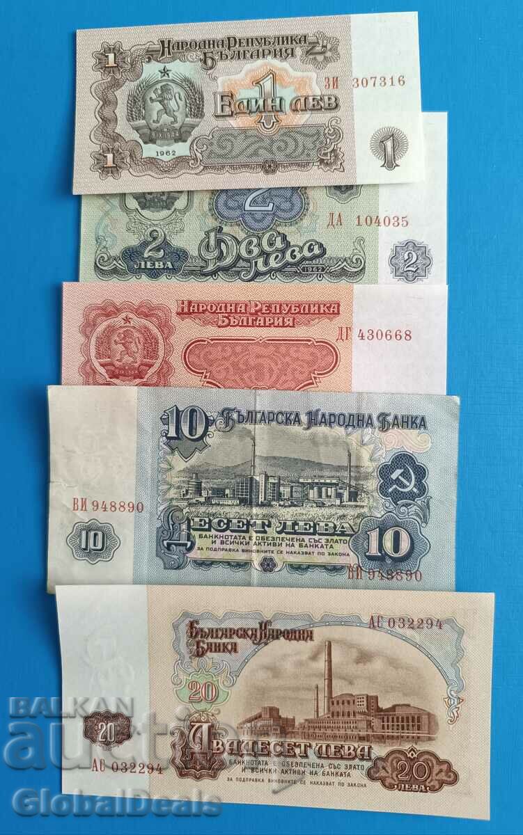 Комплект 1,2,5,10 и 20 лева 1962 година  -  Нови