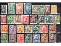 1919-26. Iugoslavia. Multe timbre poștale pentru perioada.