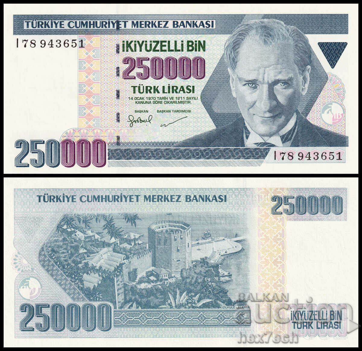 ❤️ ⭐ Турция 1992-1998 250000 лири UNC нова ⭐ ❤️