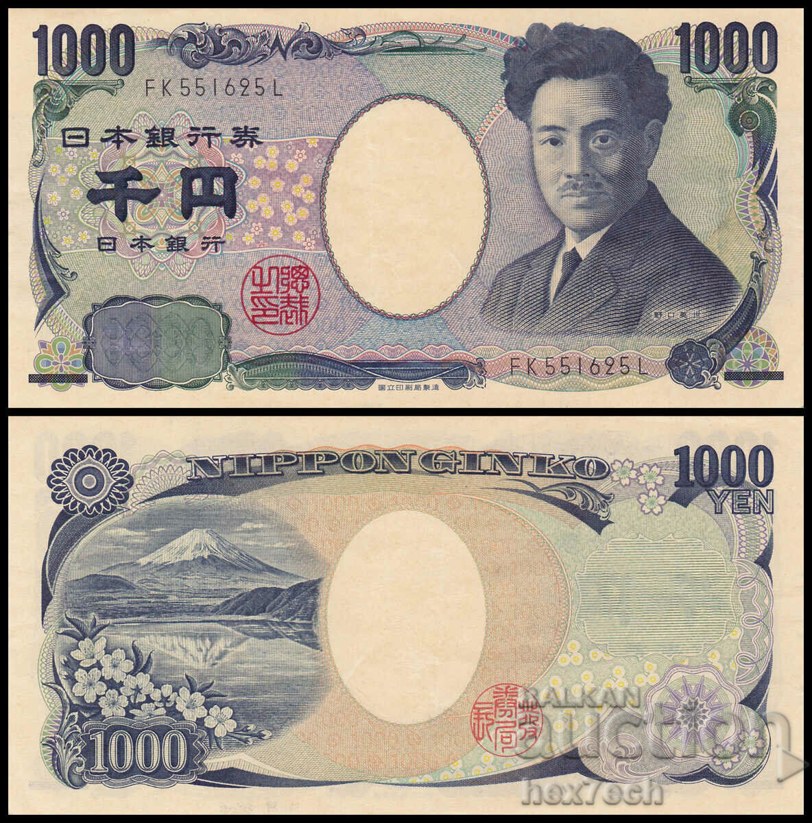 ❤️ ⭐ Япония 2004 1000 йени ⭐ ❤️