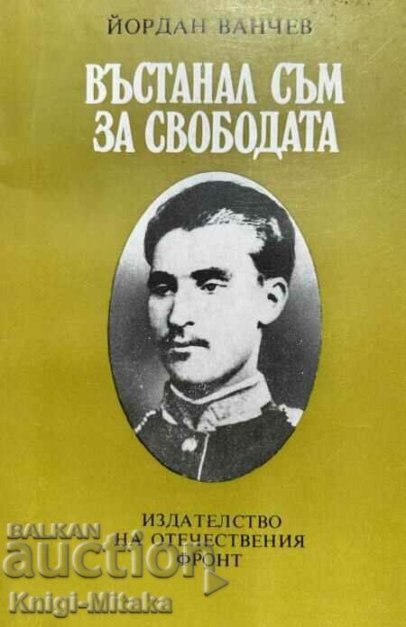 Въстанал съм за свободата - Йордан Ванчев