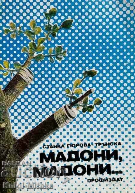 Madonnas, Madonnas... - Stanka Gyurova-Trnska