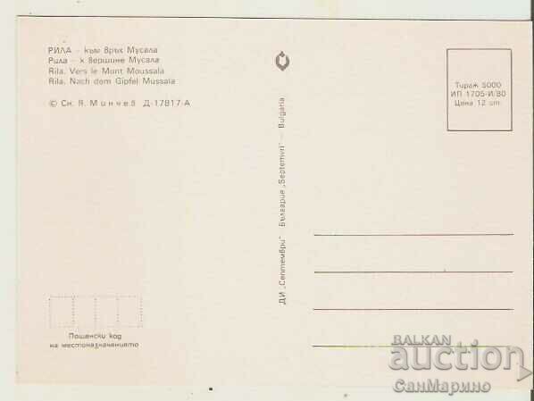 Card Bulgaria Rila To Musala Peak 1** cu preț 0.80 BGN | € 0.41