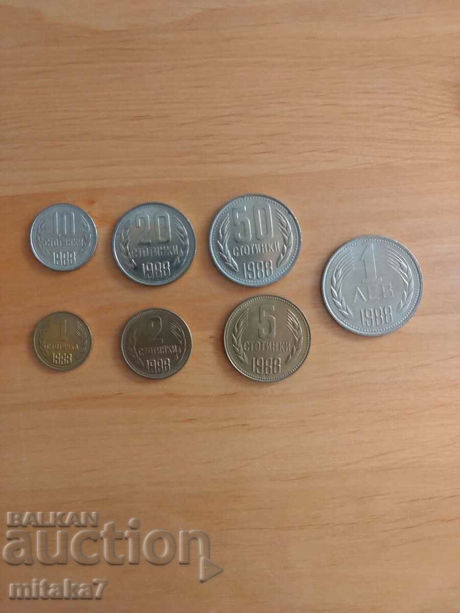 Сет монети България, 1988 година