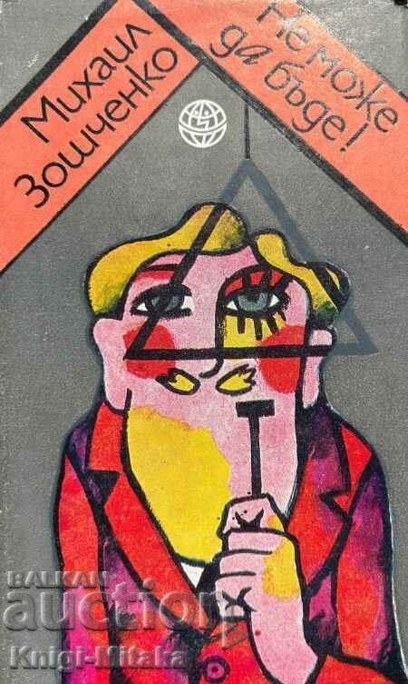 It can't be - Mikhail Zoshchenko It can't be - Mikhail Zoshchenko