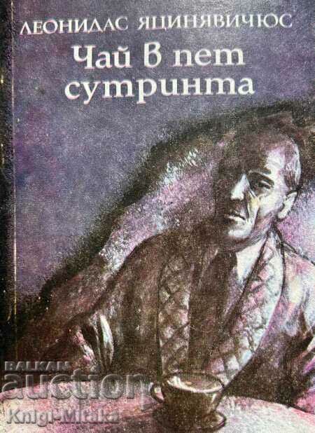 Чай в пет сутринта - Леонидас Яцинявичюс