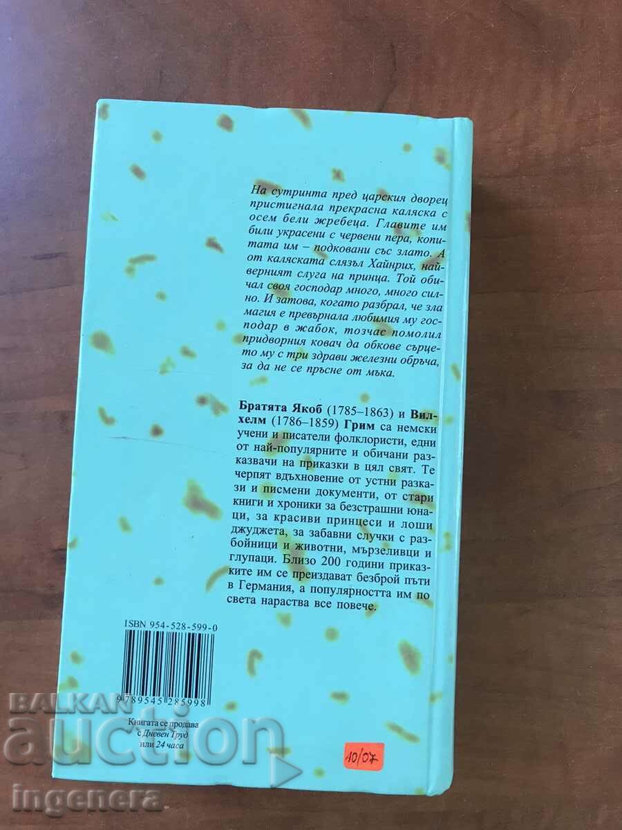 Delivery of BOOK-BROTHERS GRIM-TAILES-2006 Delivery of BOOK-BROTHERS GRIM-TAILES-2006