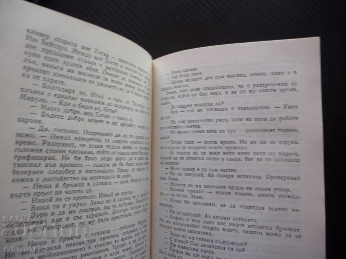 Auction John Steinbeck The Winter of Our Discontent Travels with Charl Auction John Steinbeck The Winter of Our Discontent Travels with Charl