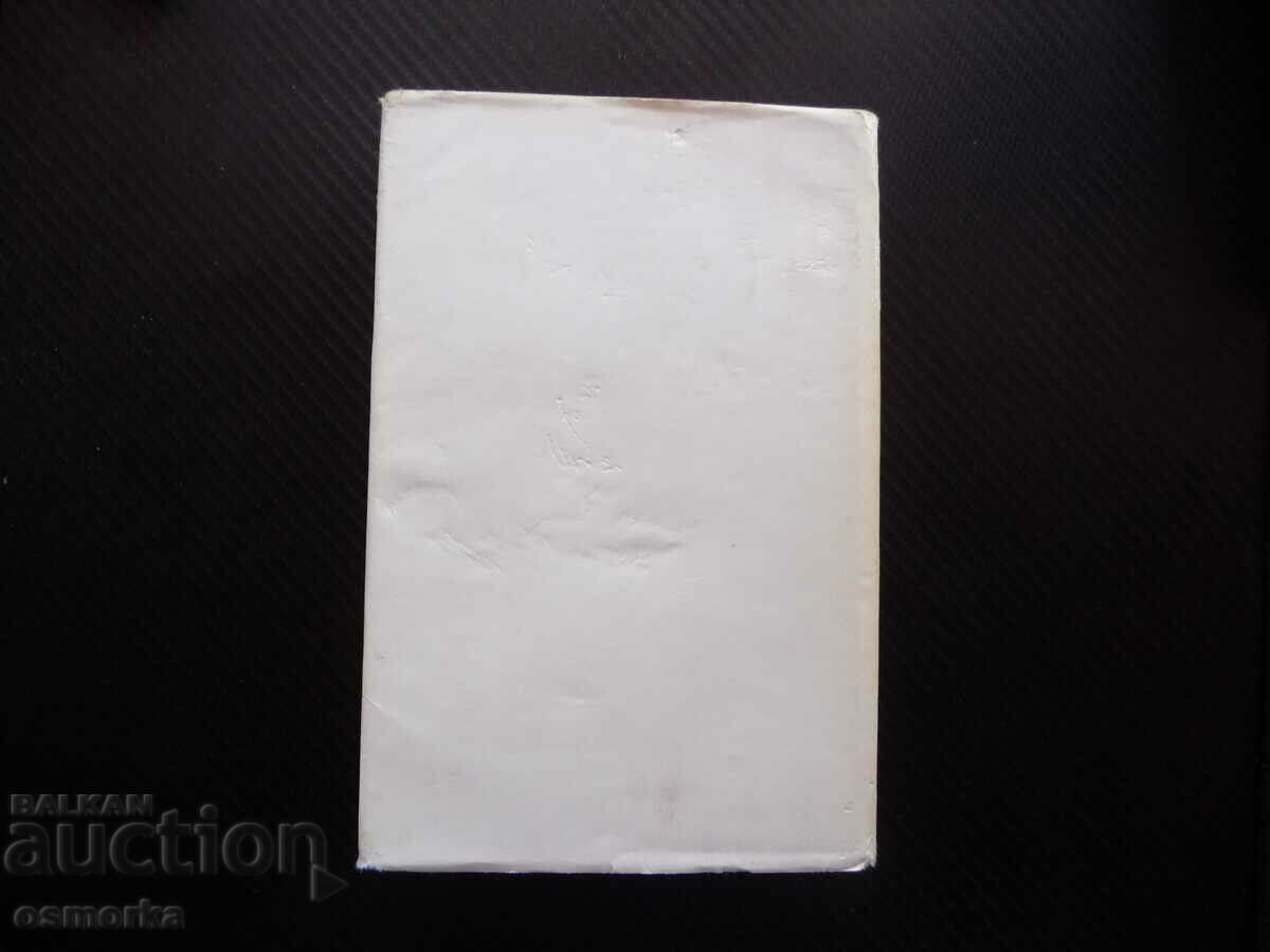 Delivery of John Steinbeck The Winter of Our Discontent Travels with Charl Delivery of John Steinbeck The Winter of Our Discontent Travels with Charl