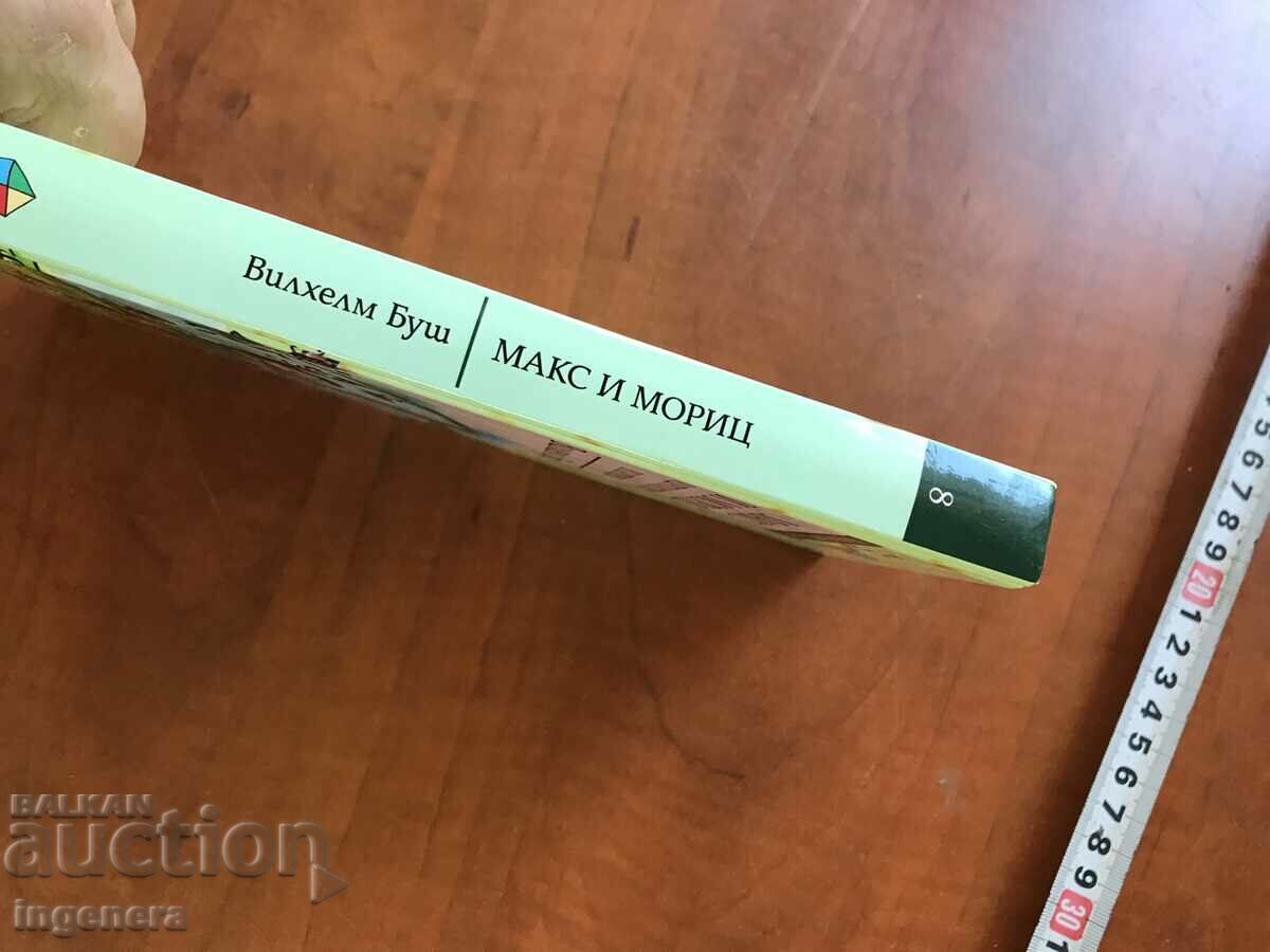 Auction BOOK-WILHELM BUSCH-MAX AND MORITZ- 2006 Auction BOOK-WILHELM BUSCH-MAX AND MORITZ- 2006