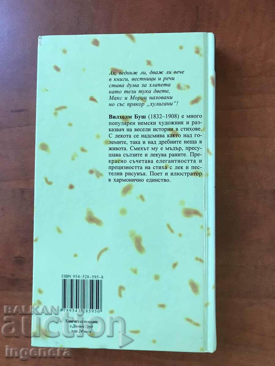 Delivery of BOOK-WILHELM BUSCH-MAX AND MORITZ- 2006 Delivery of BOOK-WILHELM BUSCH-MAX AND MORITZ- 2006