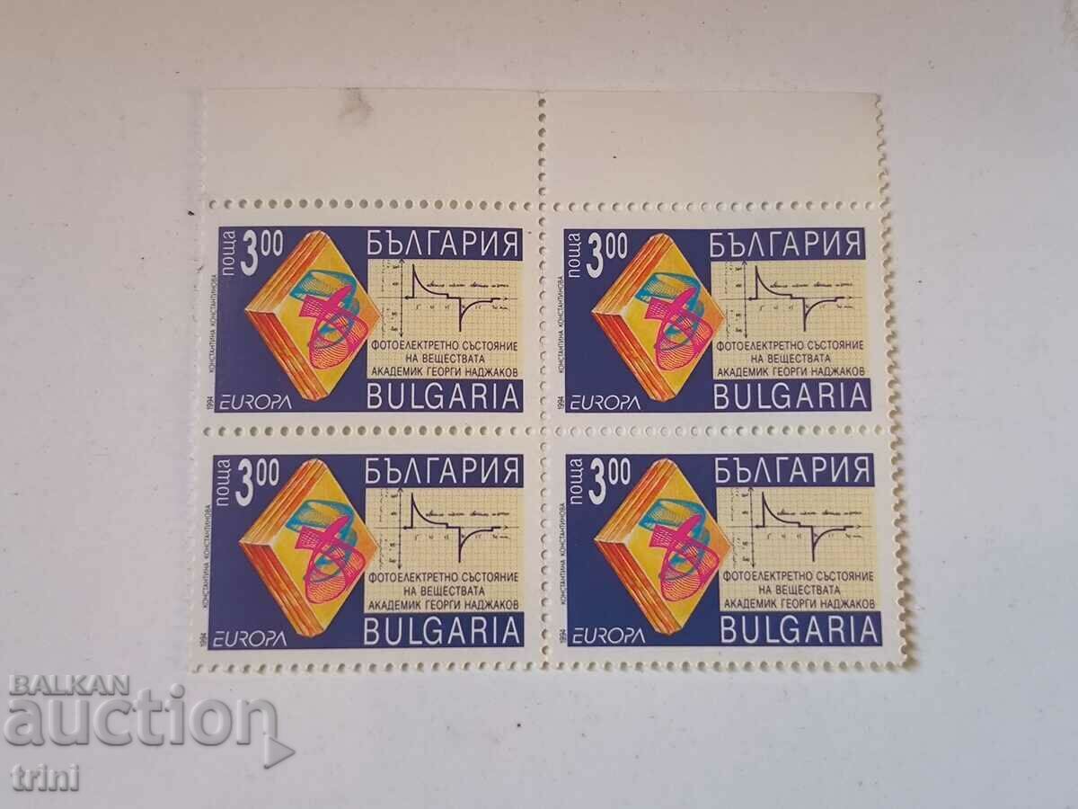 Bulgaria Europe Discoveries 1994 Square
