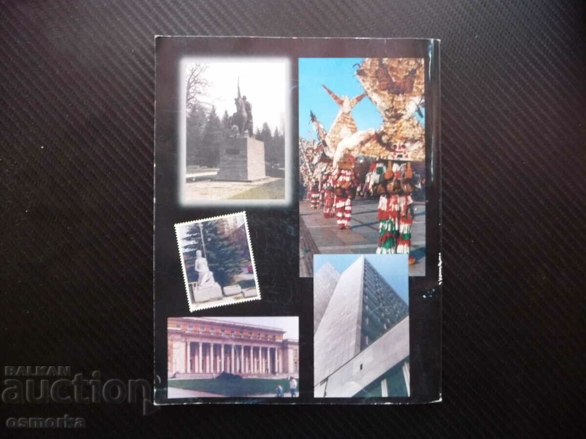 Spiritual bridges Pernik 98 poetry prose art - 5 Spiritual bridges Pernik 98 poetry prose art - 5