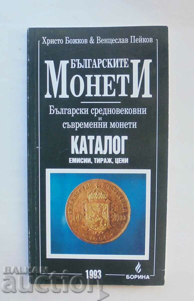 Българските монети - Христо Божков, Венцеслав Пейков 1993 г.