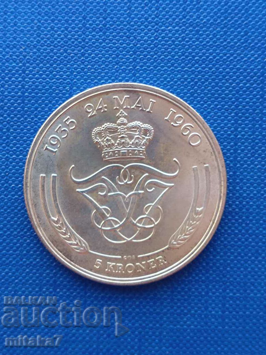Moneda de argint 5 coroane 1960, Danemarca