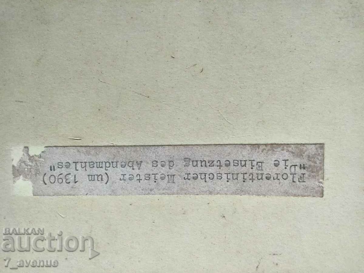 Painting - old, reproduction, The Last Supper, 07/15/24 - 5 Painting - old, reproduction, The Last Supper, 07/15/24 - 5