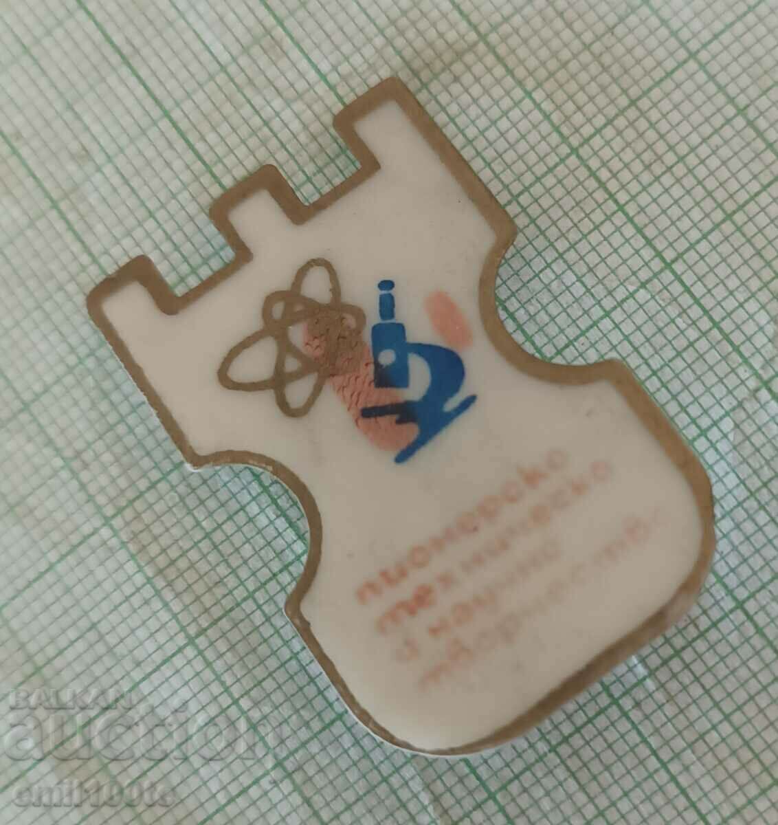 Auction Badge - Pioneering technical and scientific creativity Auction Badge - Pioneering technical and scientific creativity